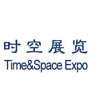 上海时空展览服务有限公司